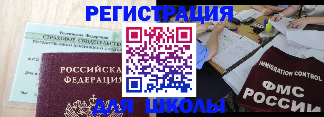 форма 3 в Ленинск-Кузнецком